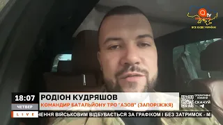 ЗАПОРІЗЬКИЙ НАПРЯМОК: ініціатива повністю належить ЗСУ // КУДРЯШОВ