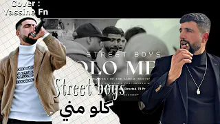 👌BOUSSADAT REACTION ❤ Street Boys - Kolo Meni l كلو مني