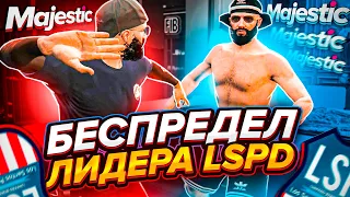 ШЕФ LSPD СПРОСИЛ С ТЕРПИЛЫ В GTA 5 RP