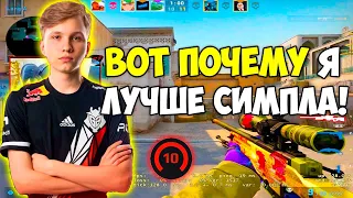 M0NESY 44 ФРАГА НА 5000 ЭЛО ПОСЛЕ ПОБЕДЫ НА BLAST! МОНЕСИ ПОКАЗАЛ ПОЧЕМУ ОН ЛУЧШИЙ (CS:GO)