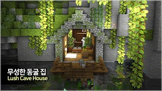 ⛏️ Minecraft Tutorial ::🌻How to build a Lush Cave House [마인크래프트 무성한 동굴 속 집짓기 건축 강]