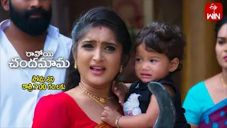 Ravoyi Chandamama Latest Promo | Episode No 858 | 20th January 2024 | ETV Telugu