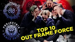 OUT FRAME FORCE ✪ TOP10 BEST PERFORMANCE ✪ RDF18 Project818 Russian Dance Festival ✪