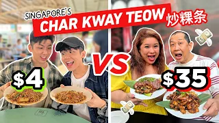 $4 vs $35 CHAR KWAY TEOW (炒粿條) in Singapore *CHEAP vs EXPENSIVE*