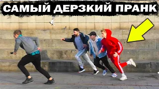 ВЫБИВАЮ НАПИТКИ С РУК / САМЫЙ ДЕРЗКИЙ ПРАНК