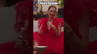 Ольга Бузова!Без мужика нормально!￼