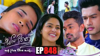 Sangeethe | Episode 848 22nd July 2022