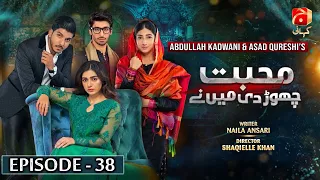 Mohabbat Chor Di Maine Episode 38 || Hajra Yamin - Mohsin Abbas Haider || @GeoKahani