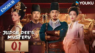 [Judge Dee's Mystery] EP01 | Historical Detective Series | Zhou Yiwei/Wang Likun/Zhong Chuxi |YOUKU