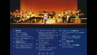 GOLD CONCERT/Paul Mauriat ポール・モーリア (Part-1)