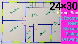 24×30 Feet House Plan||24x30 Home Design Ideas||720 sqft Ghar Ka Naksha