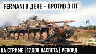 Гениальная тактика на т-100 лт сработала - 17.500 насвета! Карта Прохоровка 6 лт в сетапе 😏