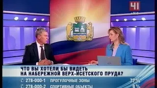 «Открытая студия. Екатеринбург» с участием Алексея Белышева 9 октября 2017 года