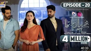 👉Mujhe(Pyaar hua tha ep20 Digitally presented by(surf EXcel & Glow & lovely(end sub) 8 th may 2023🏷️