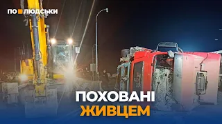 ДТП на Харківщині з трьома загиблими: що спричинило аварію? |  По-людськи