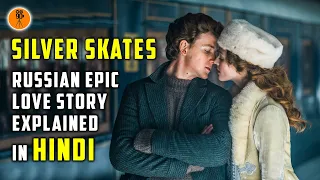 Silver Skates (2020) Russian Romantic Movie Explained in Hindi | 9D Production