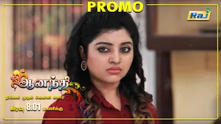 Ananthi Serial Promo | Episode - 141 | 26 November 2021 | Naalai Promo | RajTv