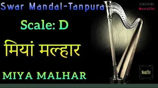 D SCALE मिया मल्हार: MIYA MALHAR:SWAR MANDAL-TANPURA:VOCAL RIYAZ: HEALING MUSIC: MEDITATION:RELAXING