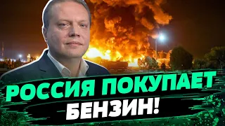 Нужно БОЛЬШЕ атак дронов по НПЗ, чтобы уничтожить нефтеперерабатывающий рынок РФ — Омельченко