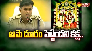 Vijayawada CP Kanthi Rana Tata On Nandigama Tirupatamma News | @SakshiTV