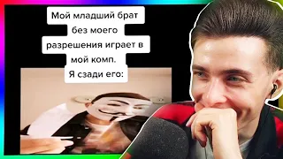 ХЕСУС СМОТРИТ: ТИК ТОК ИГРАЕТ В КОМПЬЮТЕР