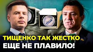 🔥ЦЕ ПІДІРВАЛО ВСІХ! СЛУГИ влаштували БІЙНЮ ЗА БОТОФЕРМУ РФ, ОП зловили НА ГАРЯЧОМУ @AlexGoncharenko