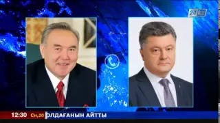 П.Порошенко посетит Астану с официальным визитом