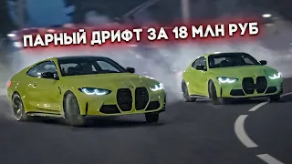 ЗАТЮНИНГОВАЛ BMW M4 и ЗАТЕСТИЛ в ГОРОДЕ