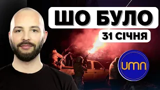 Шо було | Маємо зробити все, щоб до літа Крим повернувся додому. F-16 та Байден