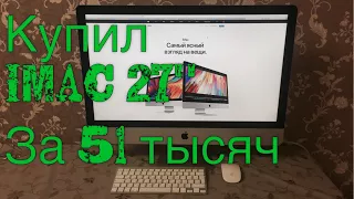 Купил Б/У iMac 27" late 2013