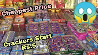 Cheapest Price Crackers 2020 | Diwali Crackers | Diwali 2020 | Wholesale Market | Mituvg