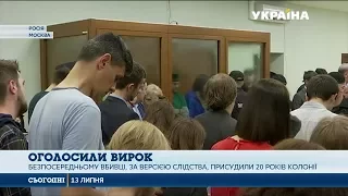 Підозрюваному у вбивстві Бориса Нємцова дали 20 років за гратами