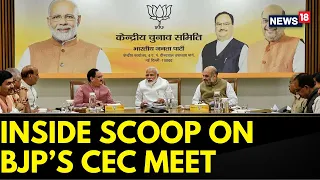 BJP News | Here Are The Inside Details Of BJP's CEC Meet Ahead Of Assembly Polls | News18 | Pm Modi