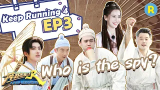 【ENG SUB】Spy Couple - KeepRunning Season 4 EP3 20200612 [Zhejiang TV Official HD]