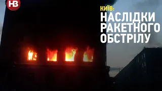 Київ: внаслідок влучення ракети в будинок постраждало 10 осіб