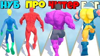 ЭВОЛЮЦИЯ СУПЕР ГЕРОЕВ, МАКСИМАЛЬНЫЙ УРОВЕНЬ Hero Evolution