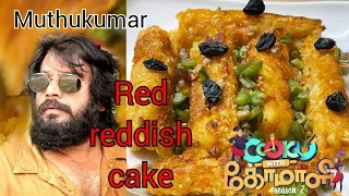 Red radish cake//Cook with comali Muthukumar receipe//Bena’s best