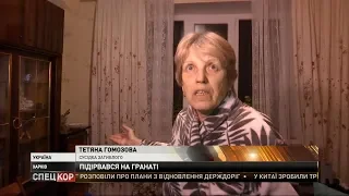 У квартирі харківської багатоповерхівки розірвалася бойова граната – загинув господар