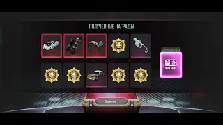 МЕГА Опенкейс! Тратим 1600 медалей на новый кейс "Легендарный выбор New State" Pubg New State