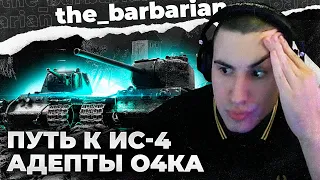 КВ-1 И Т-150 | ОПЯТЬ РАЗВОД ОТ WG. ТИЗЕР ФОРСАЖА