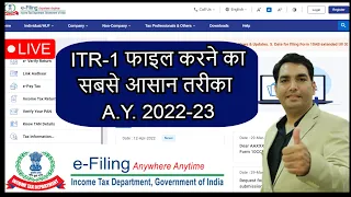 How to file Income Tax Return (ITR) AY 2022-23 Online | ITR-1 for salaried persons 2022 | AY 2022-23