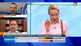 В Україні тільки дві антиукраїнські сили - «ОПЗЖ» та «ЄС», які діють на розкол суспільства, — Гайдай