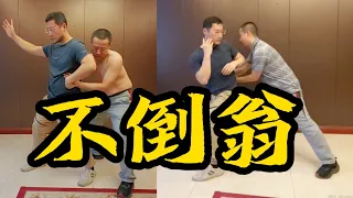 身上漂亮！庞超太极缠丝精，形意拳拧裹钻翻！ Core of xingyi and taichi