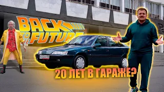 DAEWOO ESPERO, КАПСУЛА ВРЕМЕНИ!  БОЛЕЕ 20 ЛЕТ ПРОСТОЯ!