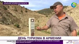 По крутым склонам: в Армении развивают «дикий туризм»