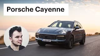 Новый Порше Кайен. Как спорткар, только удобнее. Обзор и тест Porsche Cayenne 2018