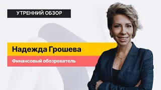 TCS интегрирует Росбанк. Что будет со ставкой после выборов?