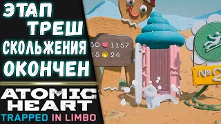 С колобком окончательно покончено | Atomic Heart: Trapped in Limbo #3