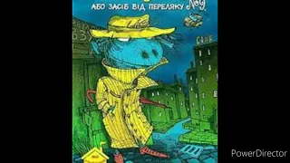 "Товариство боягузів, або засіб від переляку & 9 //17, 18//Скорочено//6 клас