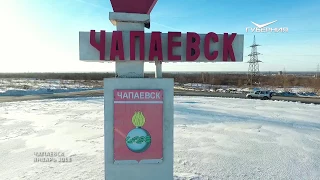 Самарская область с высоты птичьего полета в HD. Зимний Чапаевск (январь 2018)